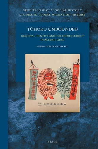 Tohoku Unbounded