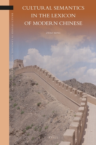 Cultural Semantics in the Lexicon of Modern Chinese.