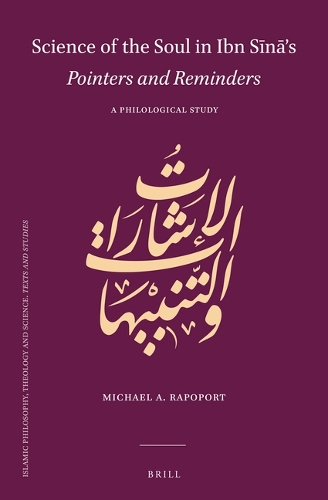 Science of the Soul in Ibn Sina's Pointers and Reminders