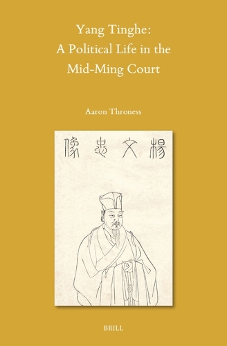 Yang Tinghe