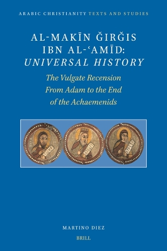 al-Makin Girgis Ibn al-'Amid