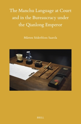 The Manchu Language at Court and in the Bureaucracy under the Qianlong Emperor.