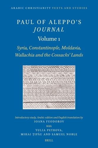 Paul of Aleppo's Journal. Volume 1