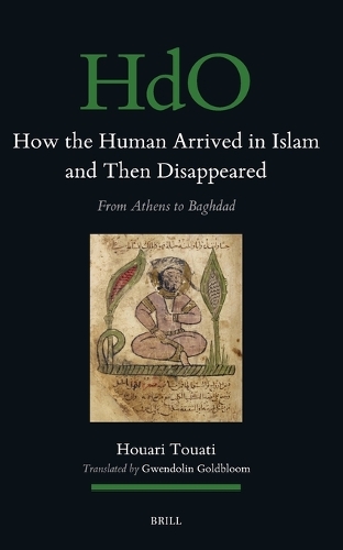 How the Human Arrived in Islam and Then Disappeared