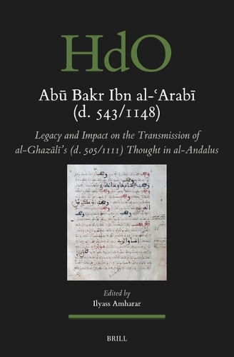 Abu Bakr Ibn al-'Arabi (d. 543/1148)