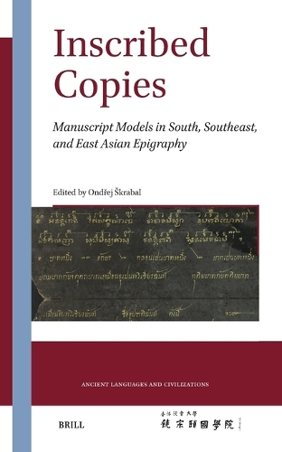 Inscribed Copies