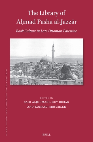 The Library of Ahmad Pasha al-Jazzar