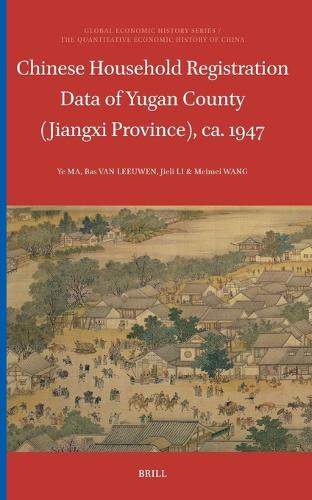 Chinese Household Registration Data of Yugan County (Jiangxi Province), ca. 1947.