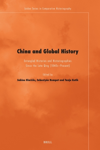 China and Global History