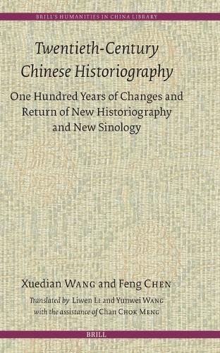 Twentieth-Century Chinese Historiography