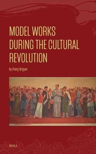 Model Works During the Cultural Revolution.