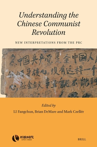Understanding the Chinese Communist Revolution