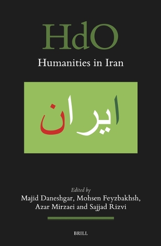 Humanities in Iran.