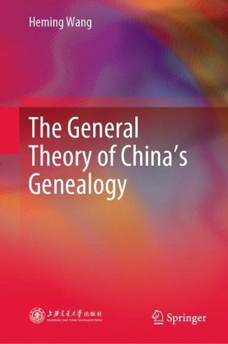 The General Theory of China's Genealogy.