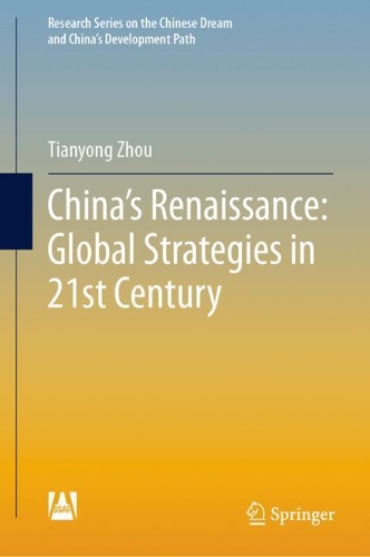 China's Renaissance