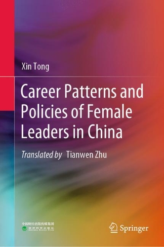 Career Patterns and Policies of Female Leaders in China.