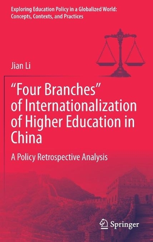 "Four Branches" of Internationalization of Higher Education in China