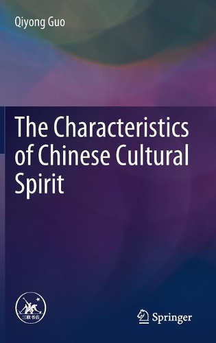 The Characteristics of Chinese Cultural Spirit.