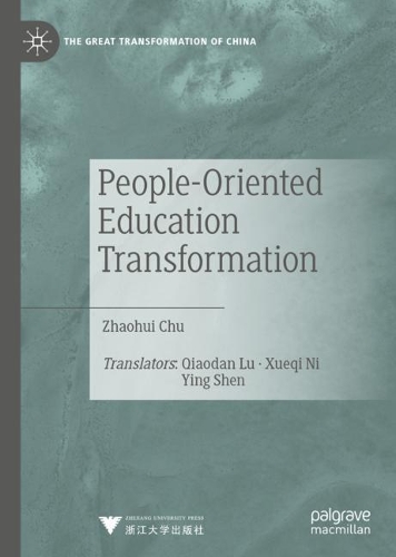 People-Oriented Education Transformation.