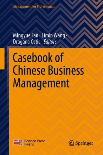 Casebook of Chinese Business Management.