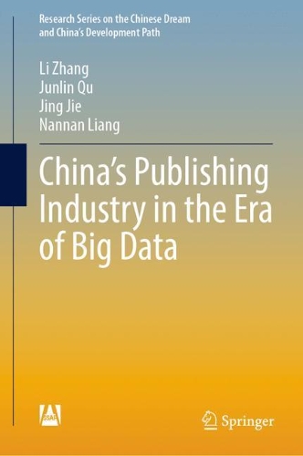 China's Publishing Industry in the Era of Big Data.