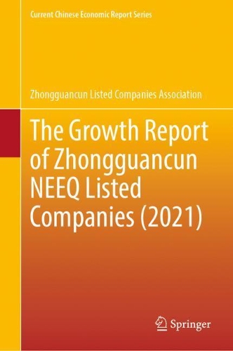 The Growth Report of Zhongguancun NEEQ Listed Companies (2021).