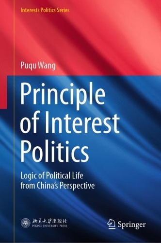 Principle of Interest Politics