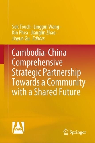 Cambodia-China Comprehensive Strategic Partnership towards a Community with a Shared Future.