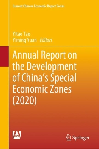 Annual Report on the Development of China's Special Economic Zones (2020).
