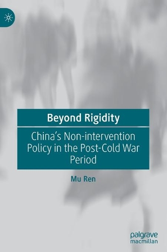 Beyond Rigidity