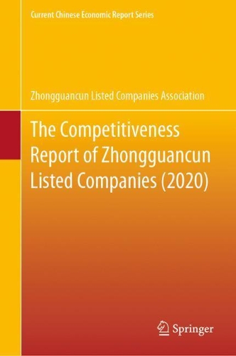 The Competitiveness Report of Zhongguancun Listed Companies (2020).