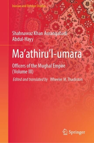 Ma'athiru'l-umara