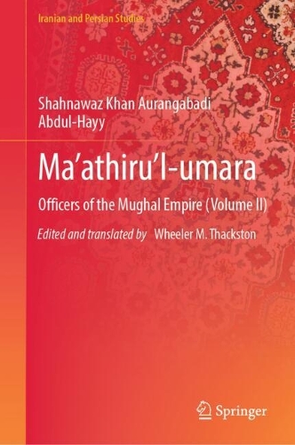 Ma'athiru'l-umara
