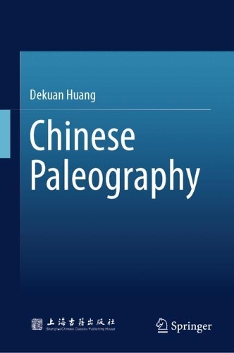 Chinese Paleography.