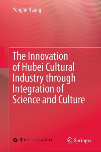The Innovation of Hubei Cultural Industry through Integration of Science and Culture.