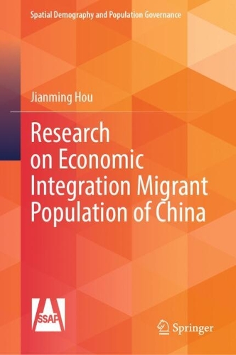 Research on Economic Integration Migrant Population of China.