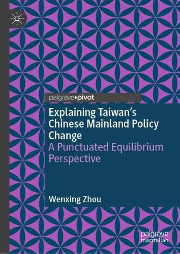 Explaining Taiwan's Chinese Mainland Policy Change