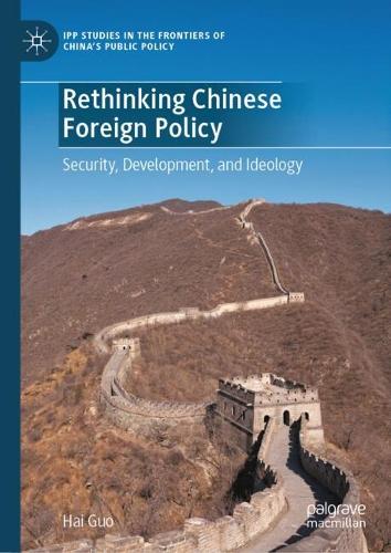 Rethinking Chinese Foreign Policy