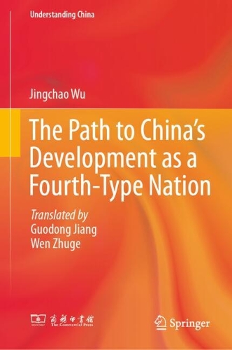 The Path to China's Development as a Fourth-Type Nation.