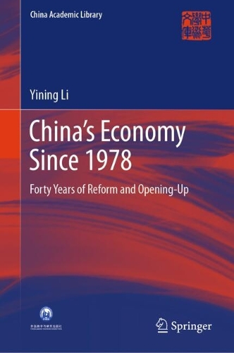 China's Economy Since 1978