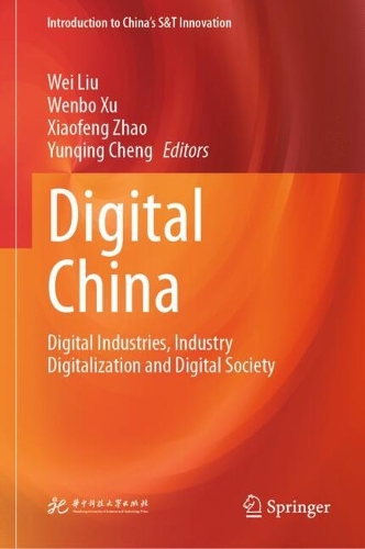 Digital China