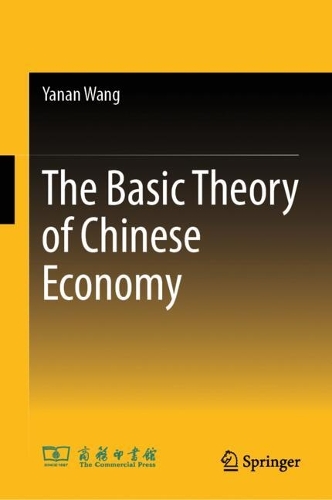 The Basic Theory of Chinese Economy.