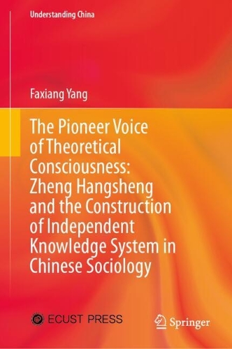 The Pioneer Voice of Theoretical Consciousness
