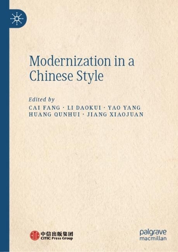 Modernization in a Chinese Style.