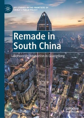 Remade in South China