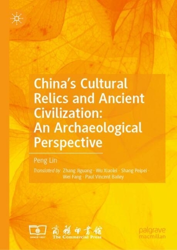 China's Cultural Relics and Ancient Civilization