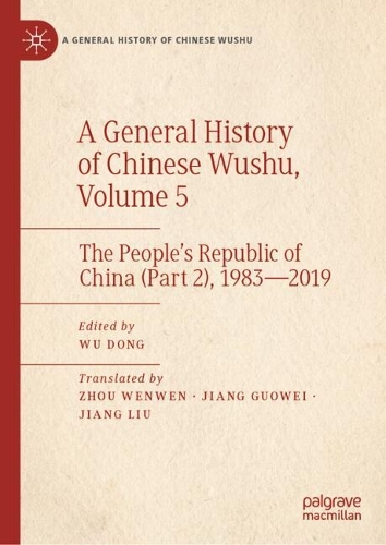 A General History of Chinese Wushu. Volume 5