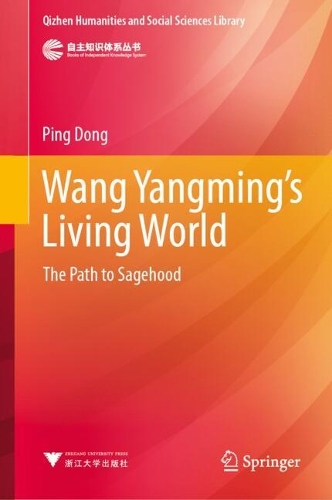 Wang Yangming's Living World