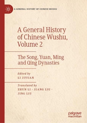 A General History of Chinese Wushu. Volume 2