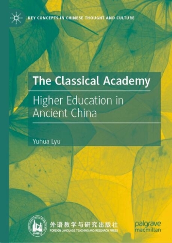 The Classical Academy